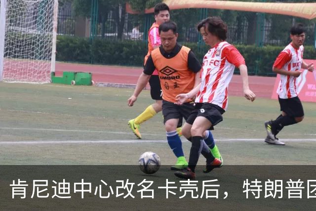 肯尼迪中心改名卡壳后，特朗普团队盯上了林肯遇刺剧院
